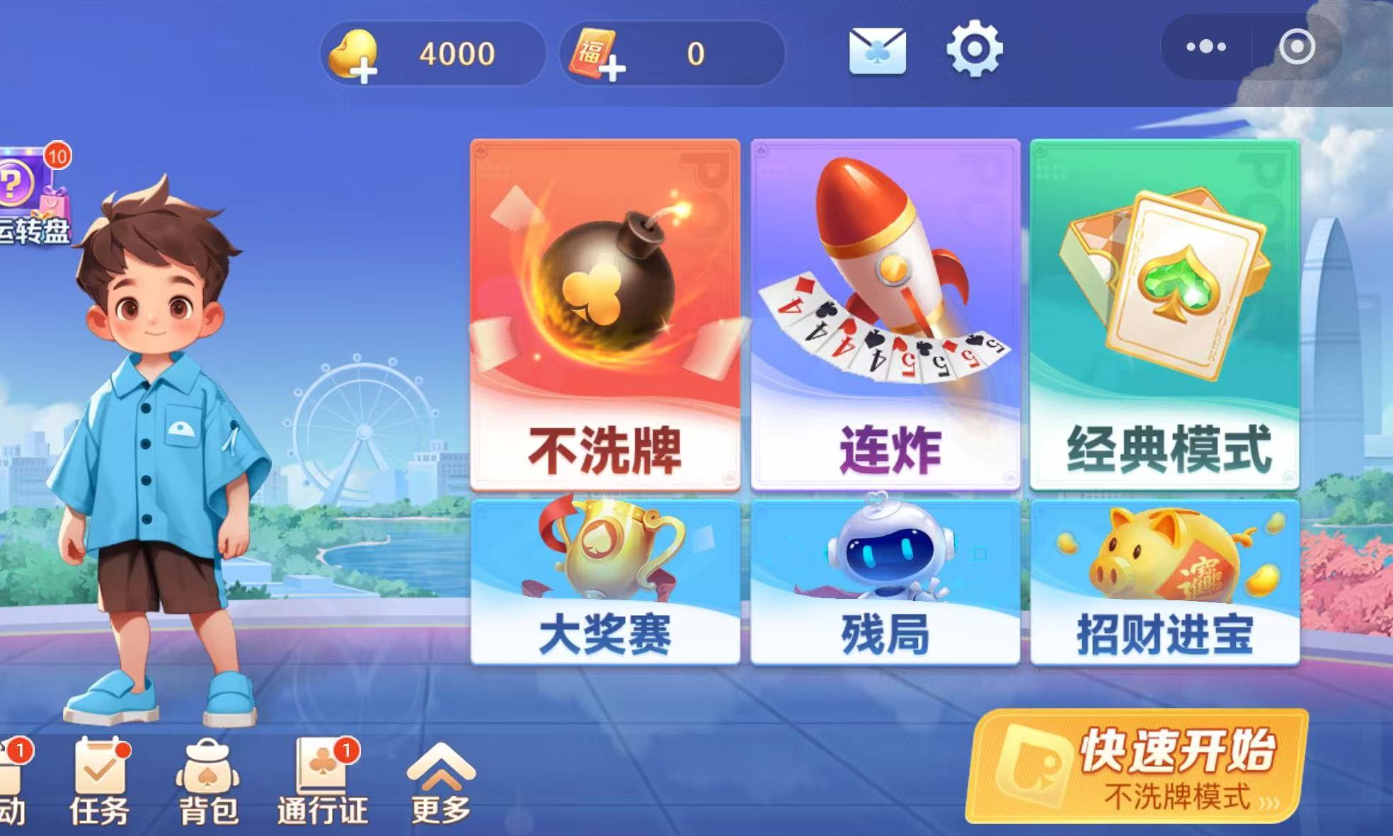 全网独一份！小米悄悄上线全新棋牌小程序，不要你一分钱