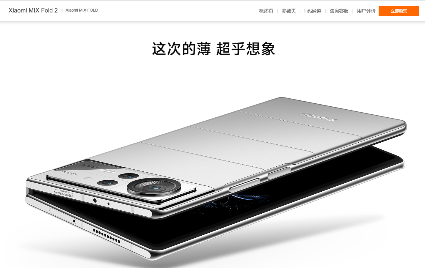 微信截图_20230322115358.png