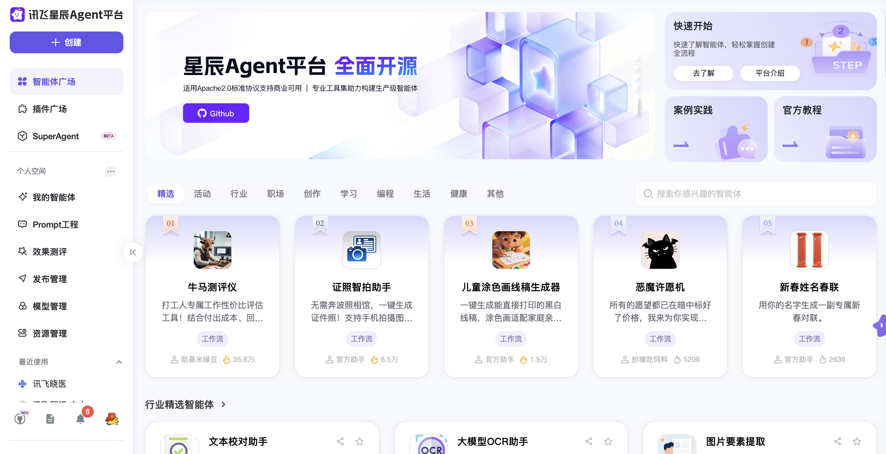 截屏2026-02-13 19.39.48.png