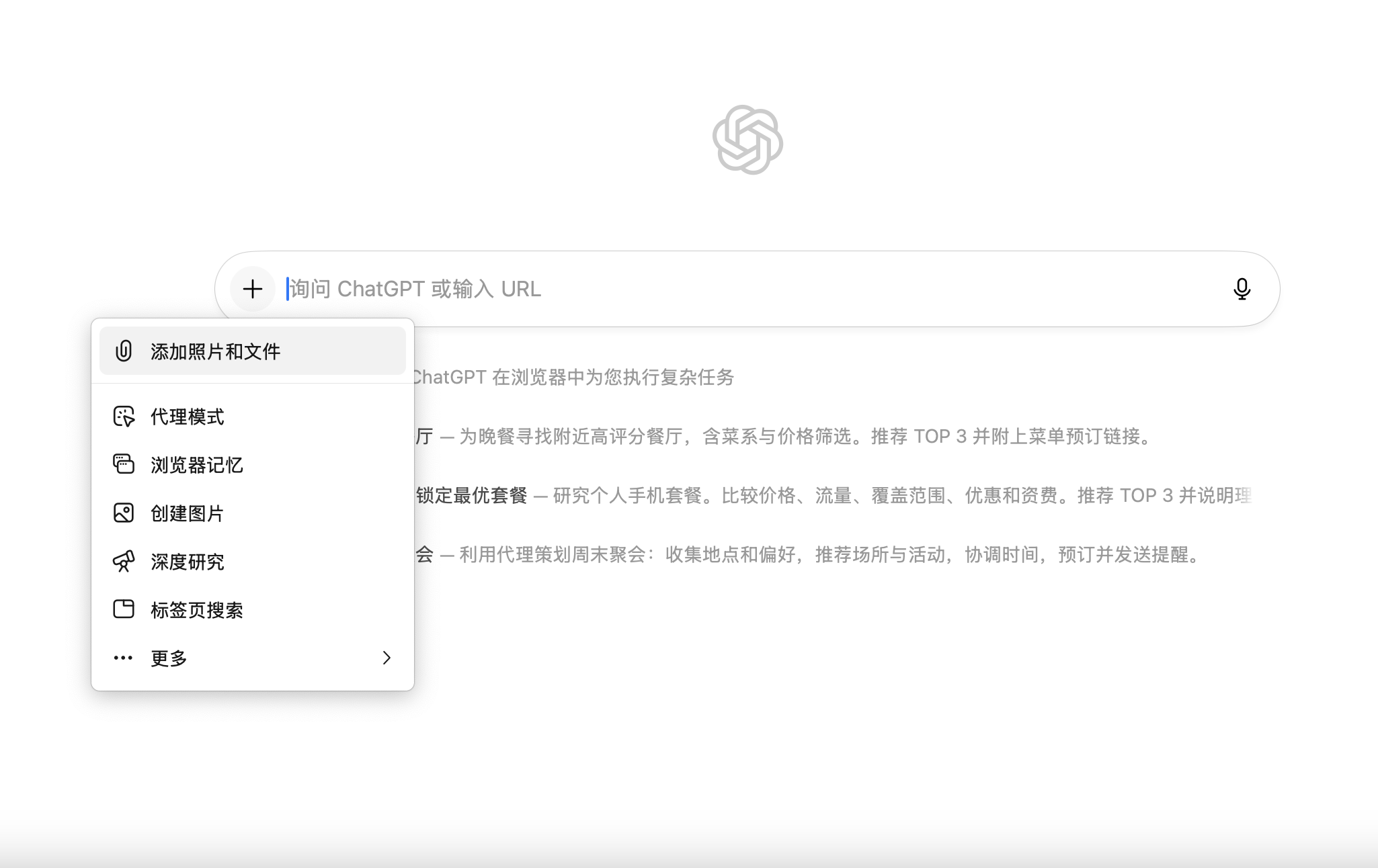 截屏2025-10-22 20.05.36.png