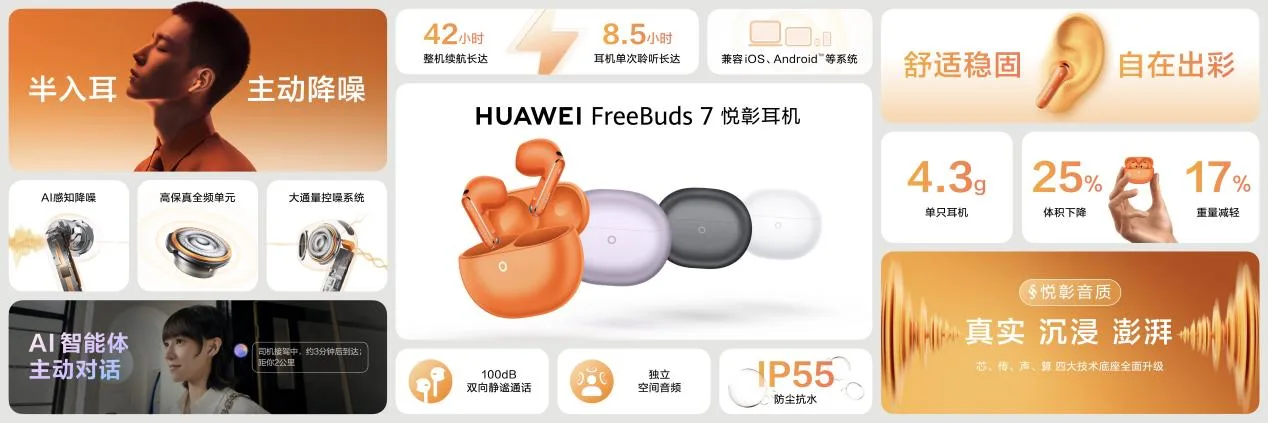素材84.029