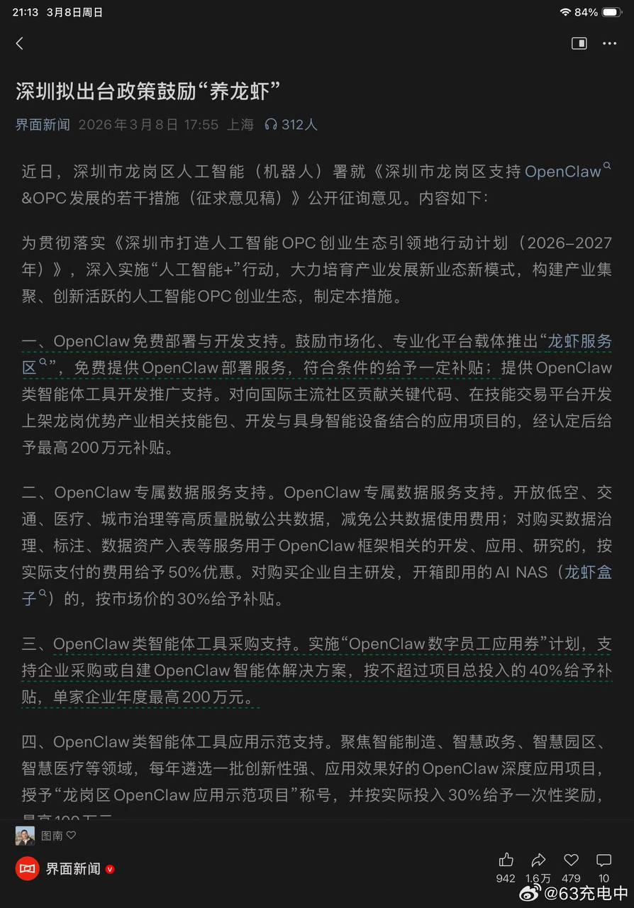 IMAGE 2026-03-09 14:05:44.jpg