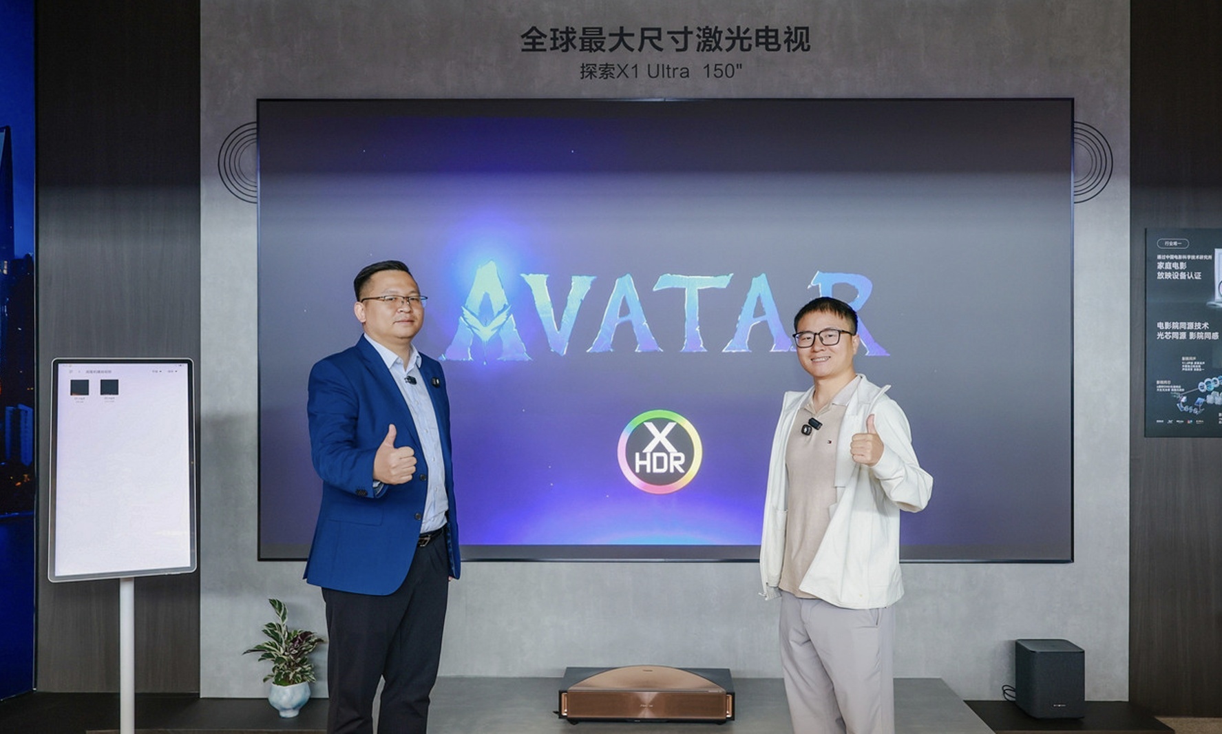 AWE对话海信激光伍发明：把IMAX影院「压箱底」技术，塞进一台电视