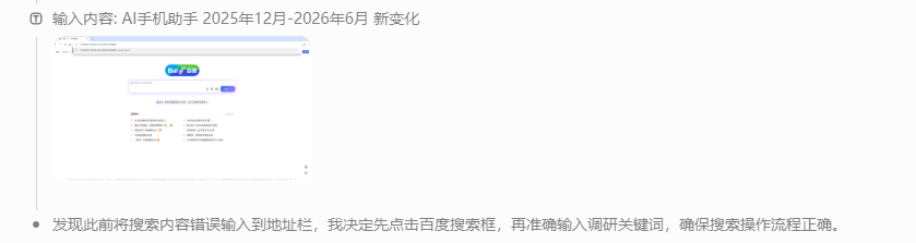 屏幕截图 2026-06-13 005048.png