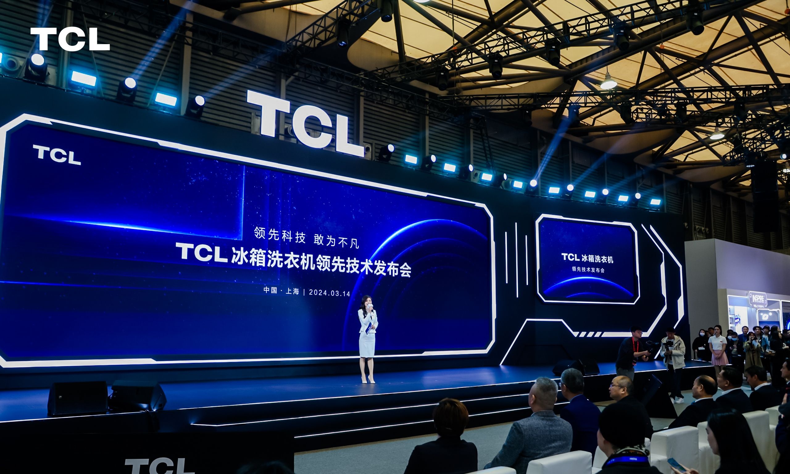 TCL冰洗黑科技亮相AWE，硬核实力相当吸睛！