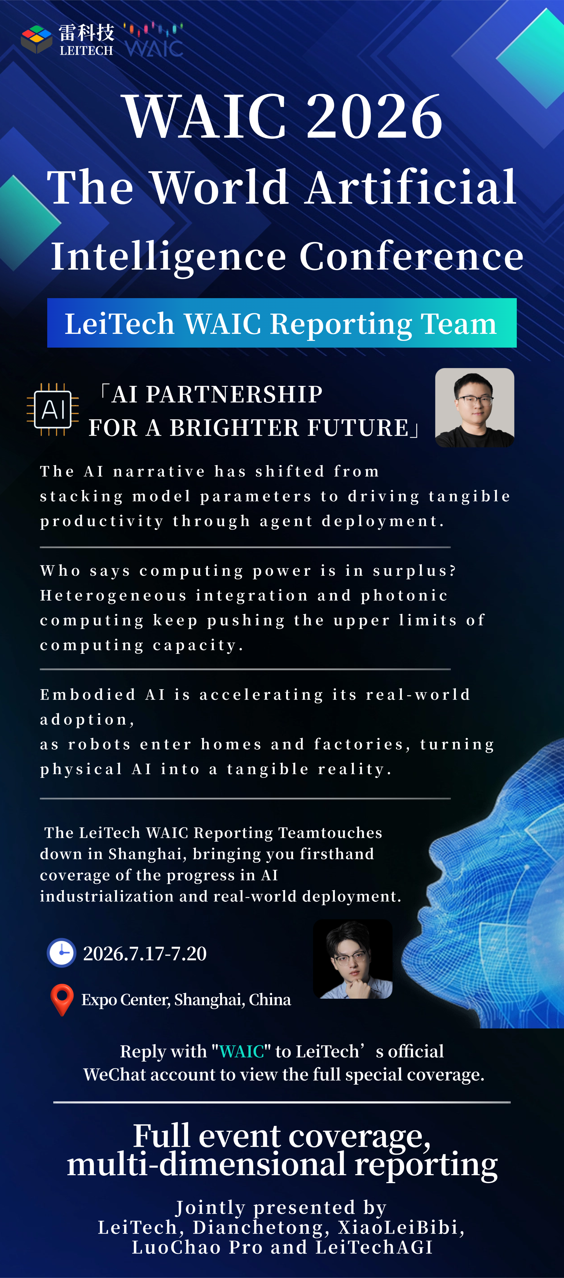微信图片_20260728145329_23856_296.png