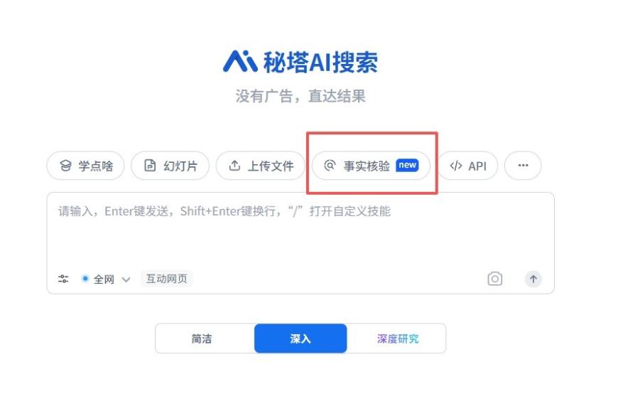 家庭群里「你必须要知道」的消息，能不能信？我用AI实测了一波
