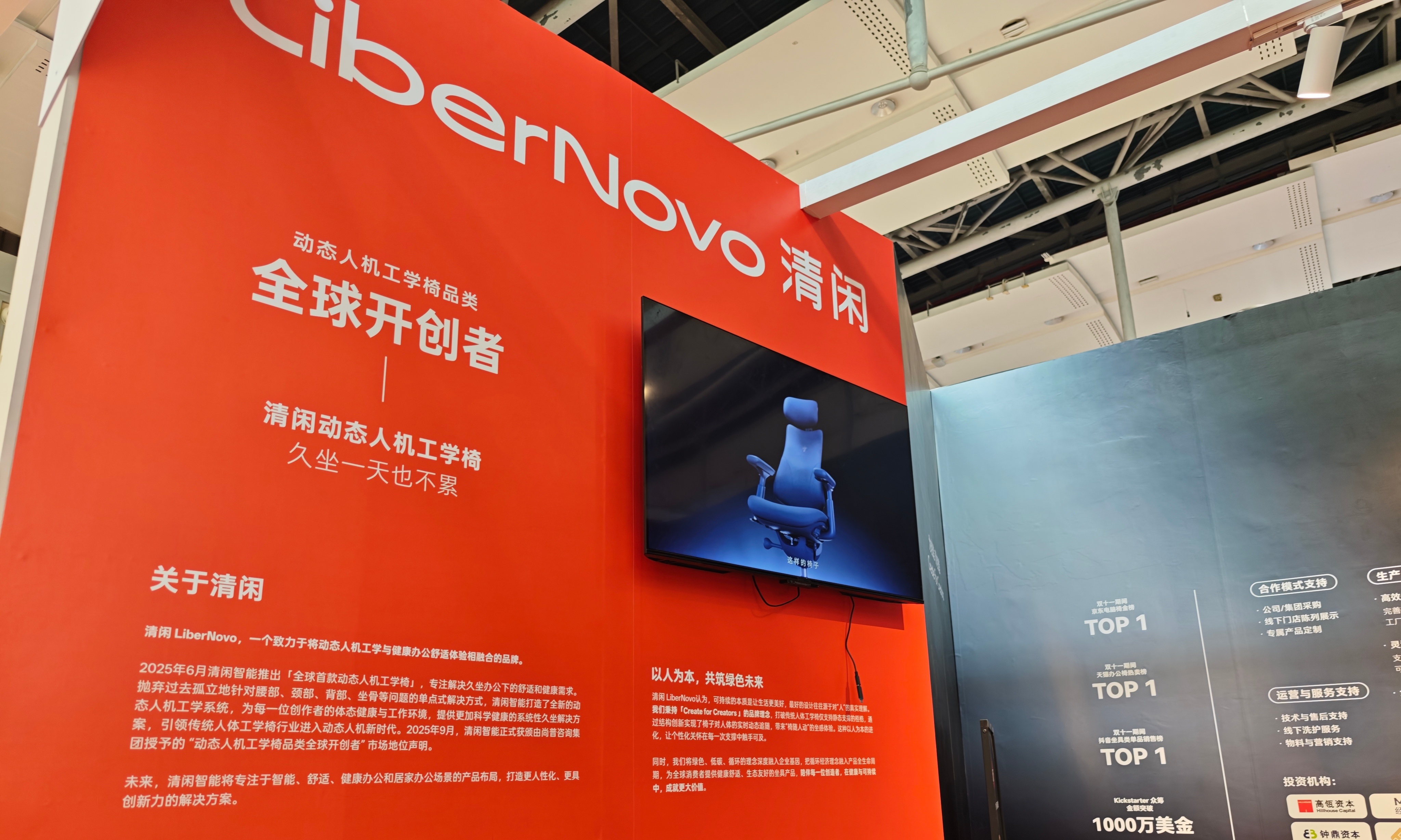 清闲携OC1-Pro及S1亮相家博会：不用手动调腰靠，今年最火的智能椅来了