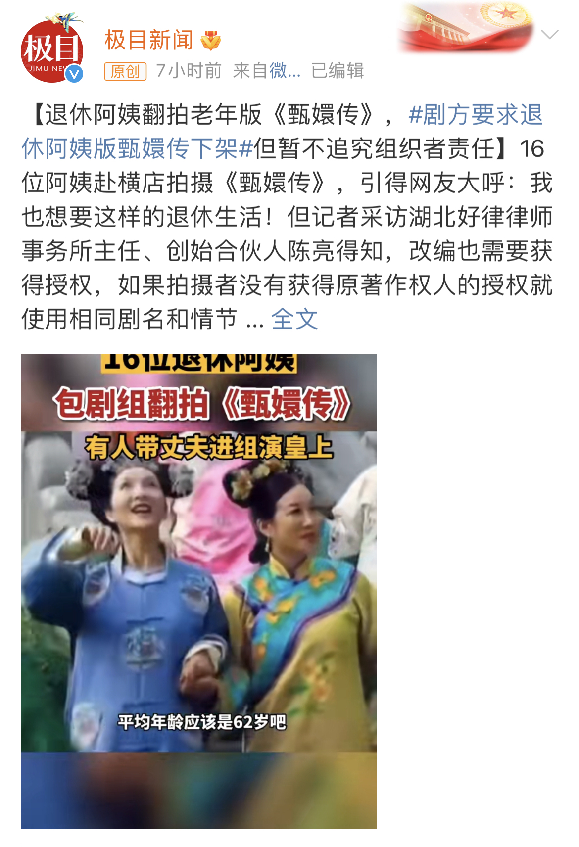 微信图片_20221027191615.jpg