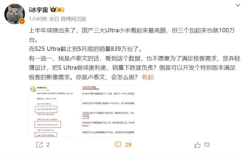 微信截图_20250717154102.png