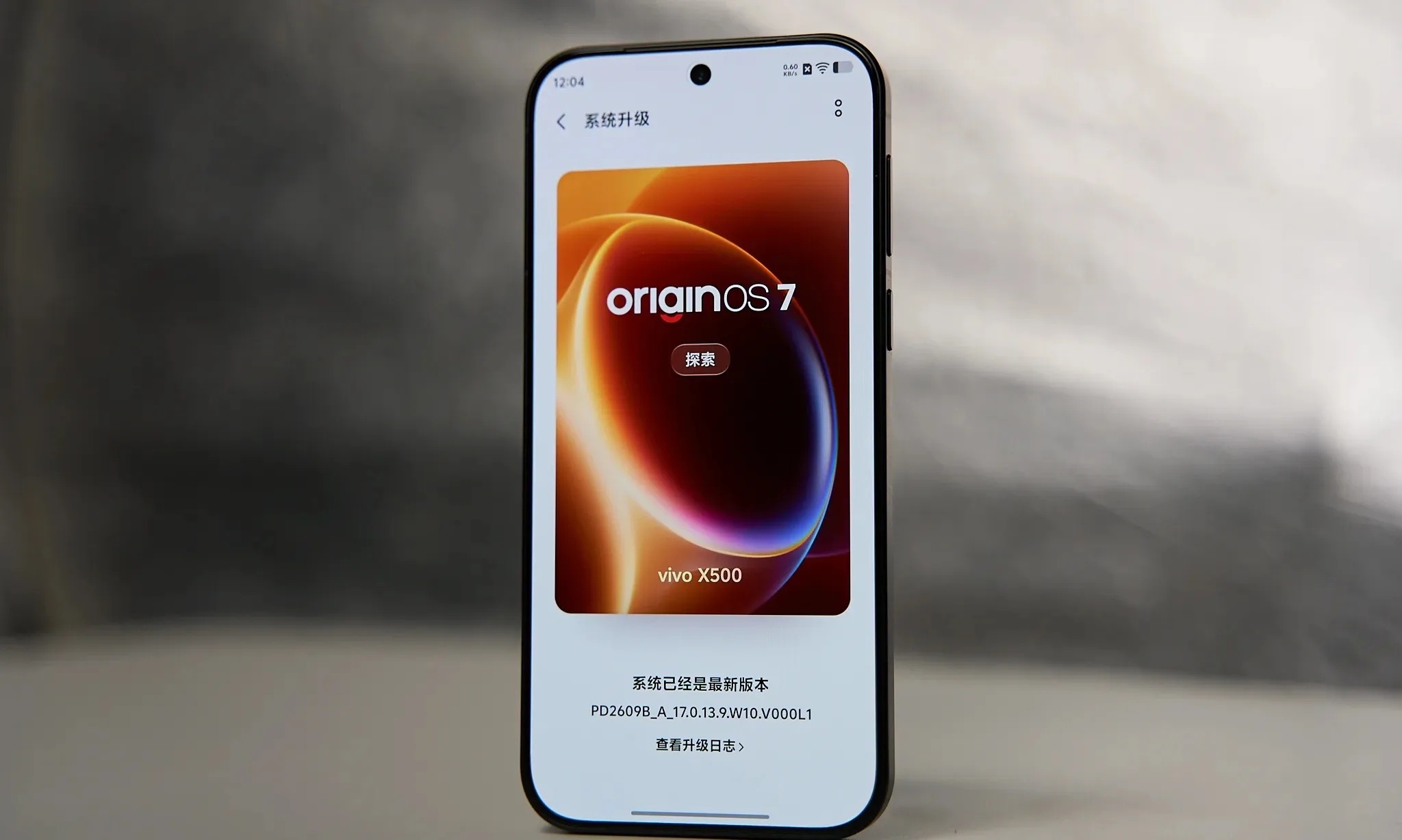 OriginOS 7深度体验：懂我，还会主动办事的系统，到底长什么样