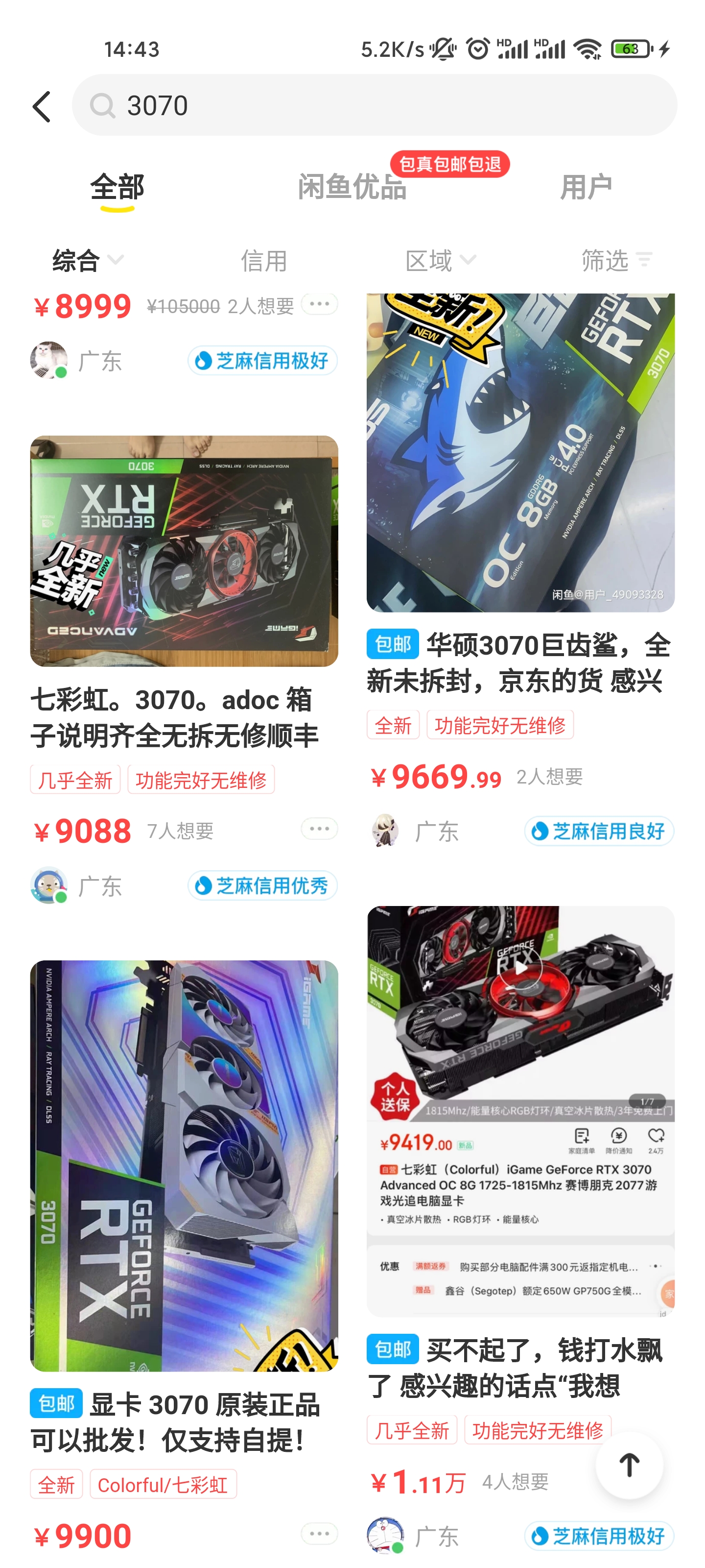 1620456222.jpg