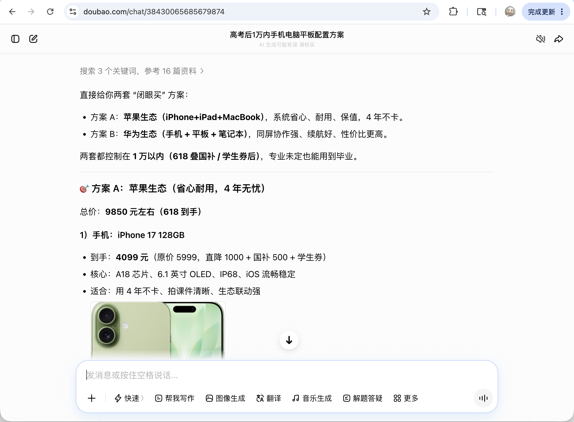 截屏2026-06-11 14.19.03.png