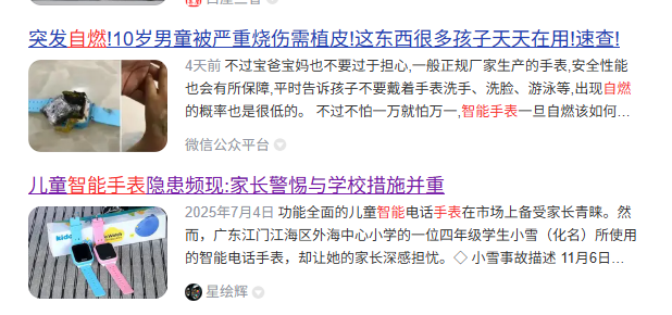 wechat_2025-07-30_014954_531.png
