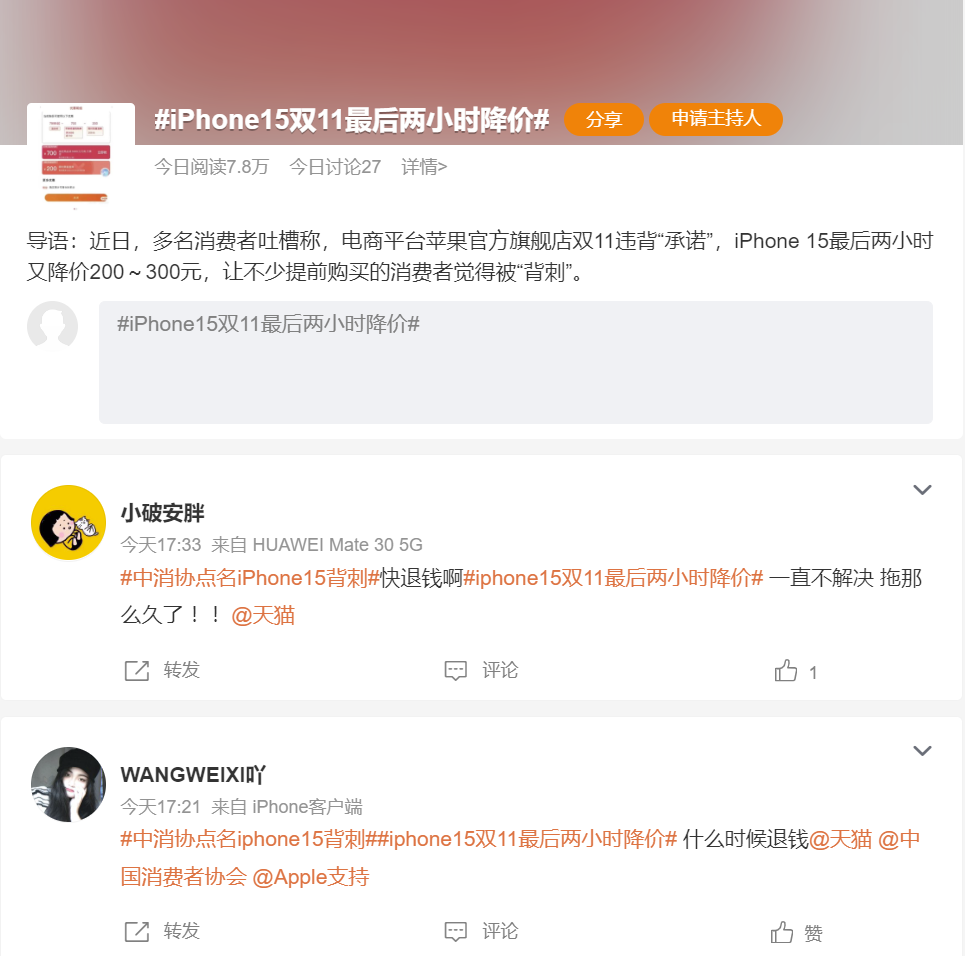 Snipaste_2023-11-24_18-51-29.png