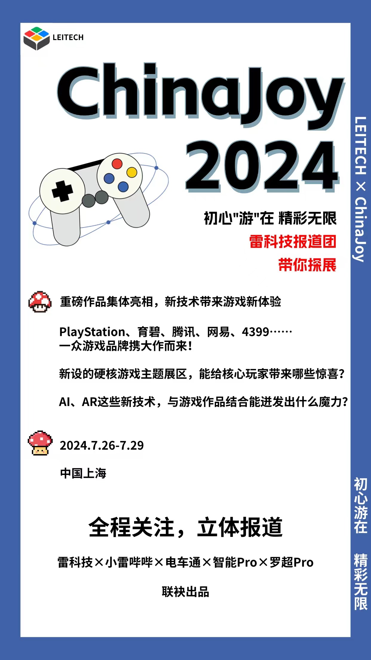 微信图片_20240726175914.jpg