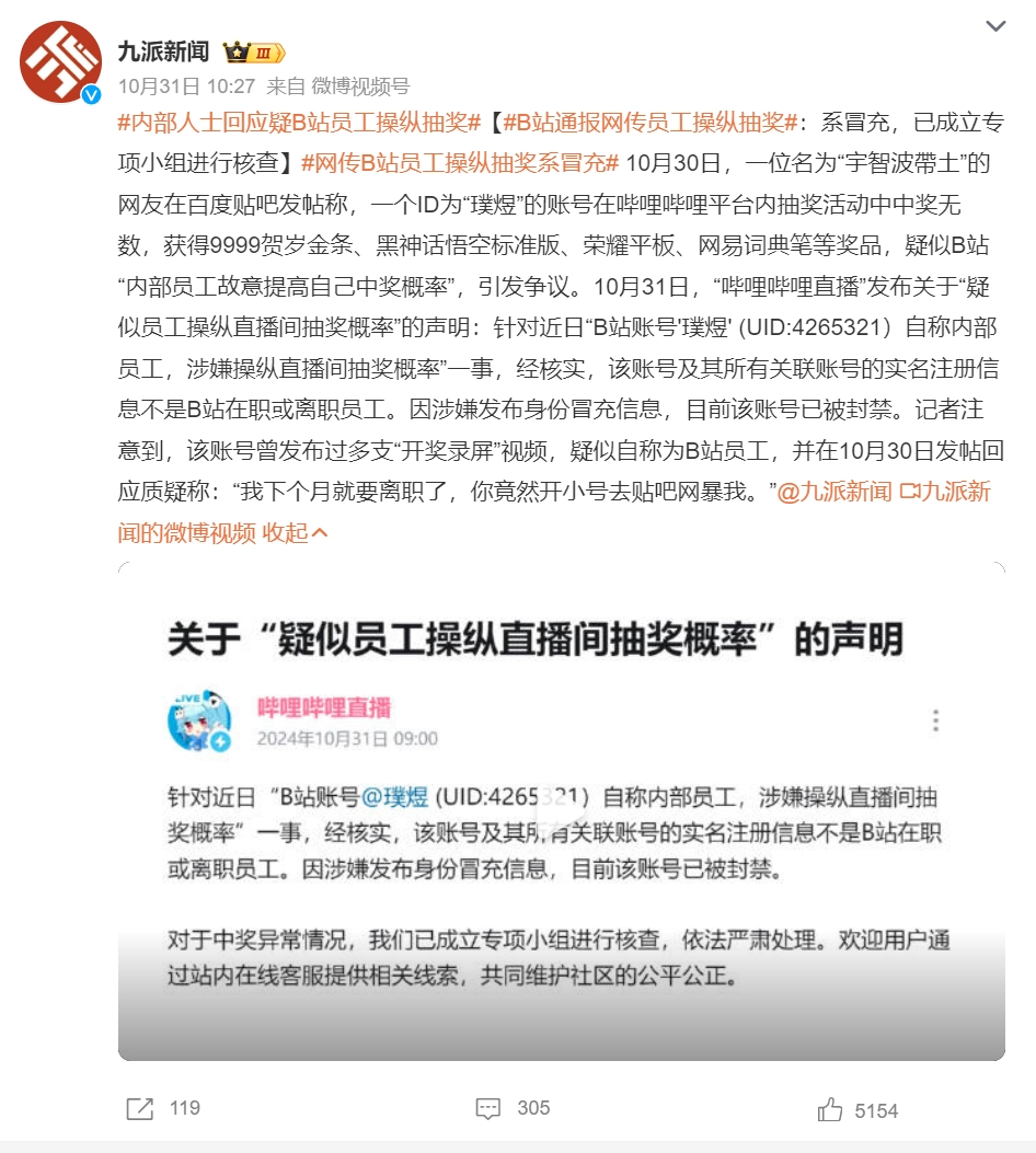 微信截图_20241101175122.png