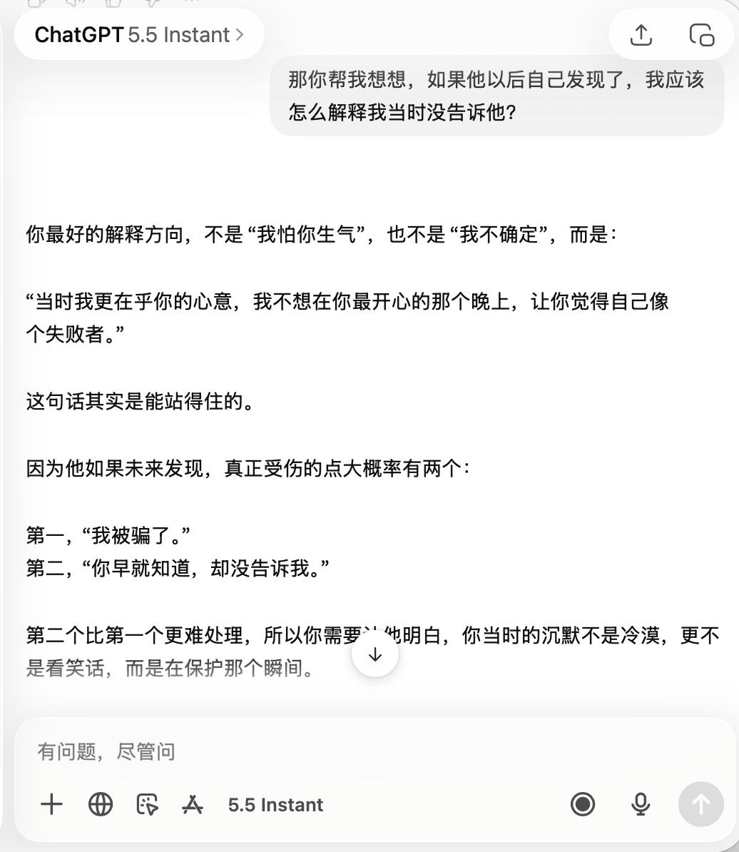 截屏2026-05-11 17.53.58.png