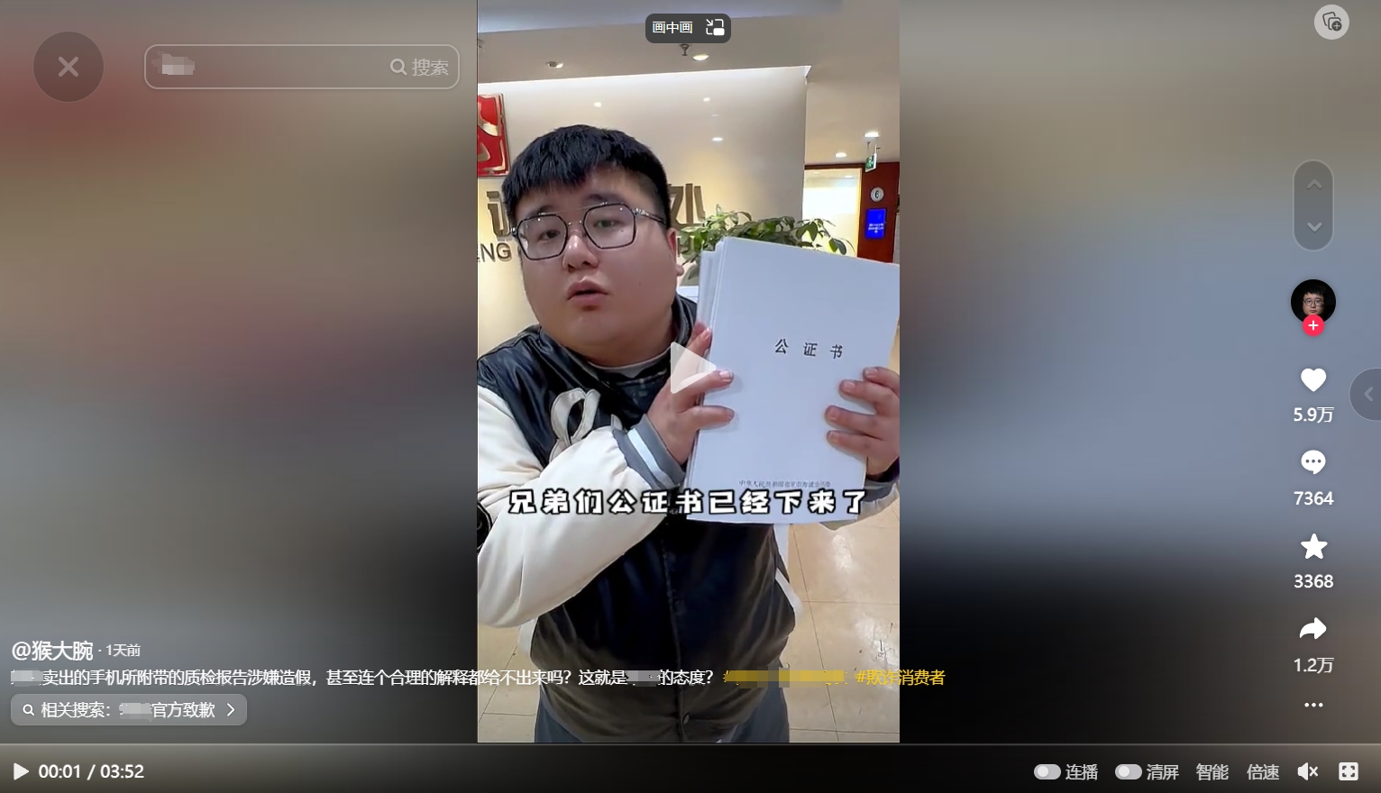 微信截图_20231130152715.png