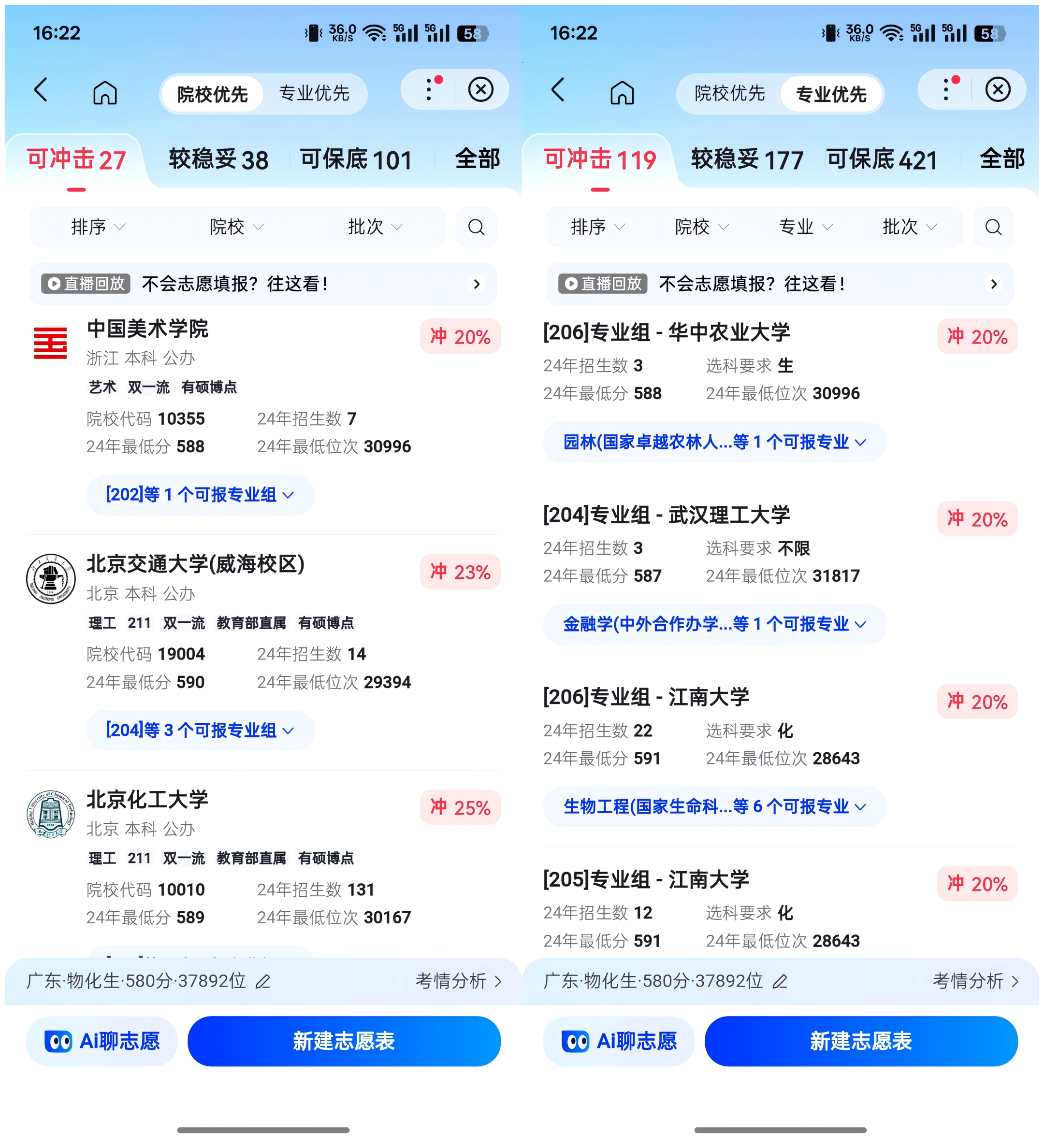 百度土建.png