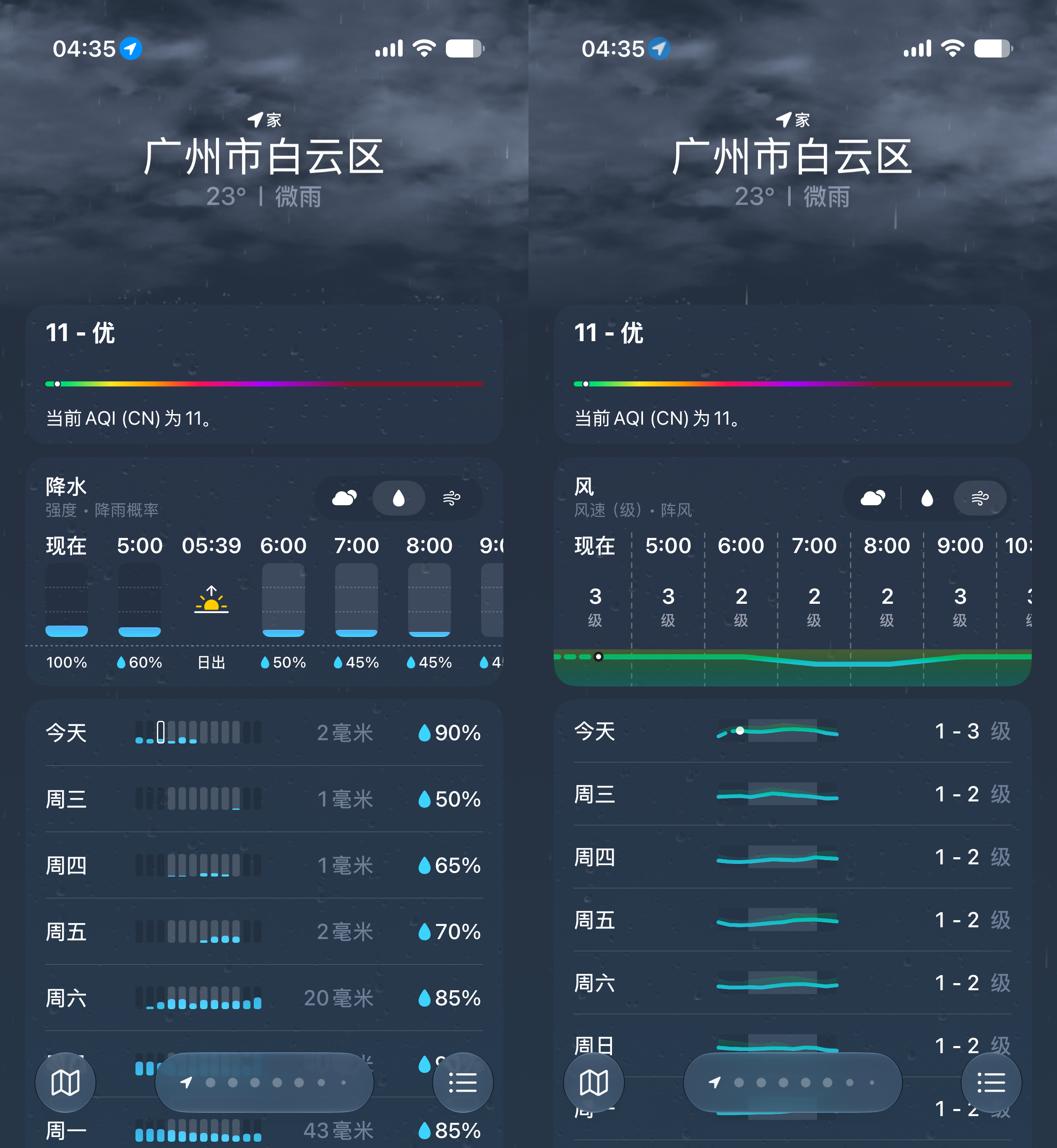 微信图片_20260609043633_1068_51.png