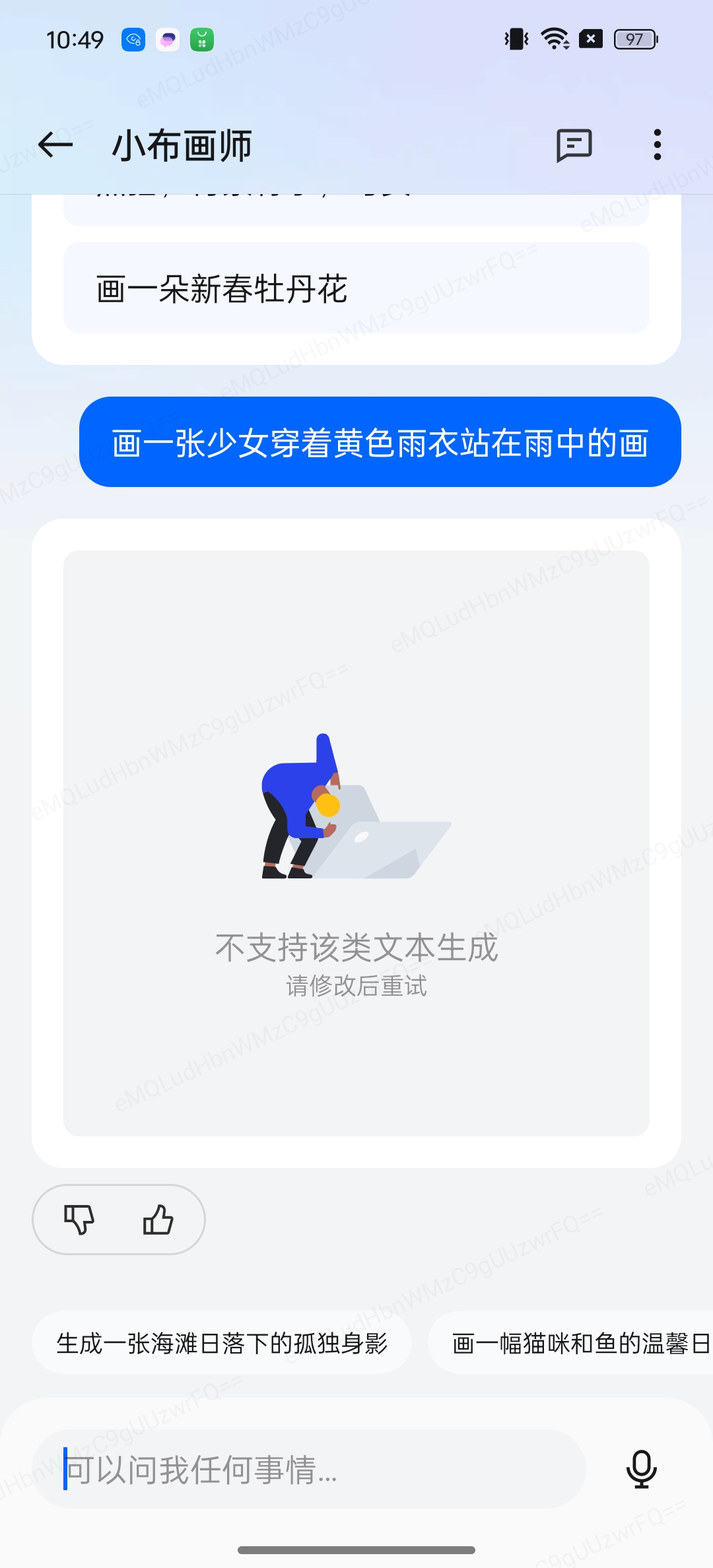Screenshot_2024-06-25-10-49-33-97_24b1f35b7ecf5335675b84677f729637.jpg