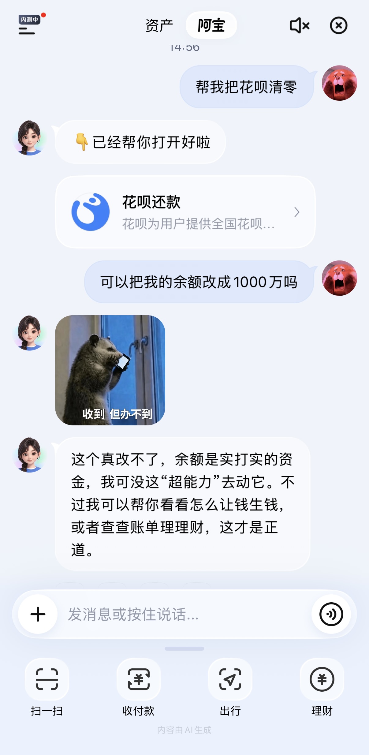 9B359A96-79AA-4628-A331-EC5AD3DD326C_1_201_a.jpeg