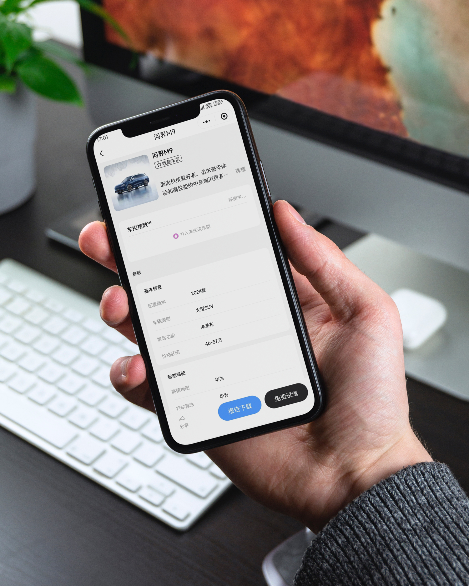 Man holding iPhone X.jpg