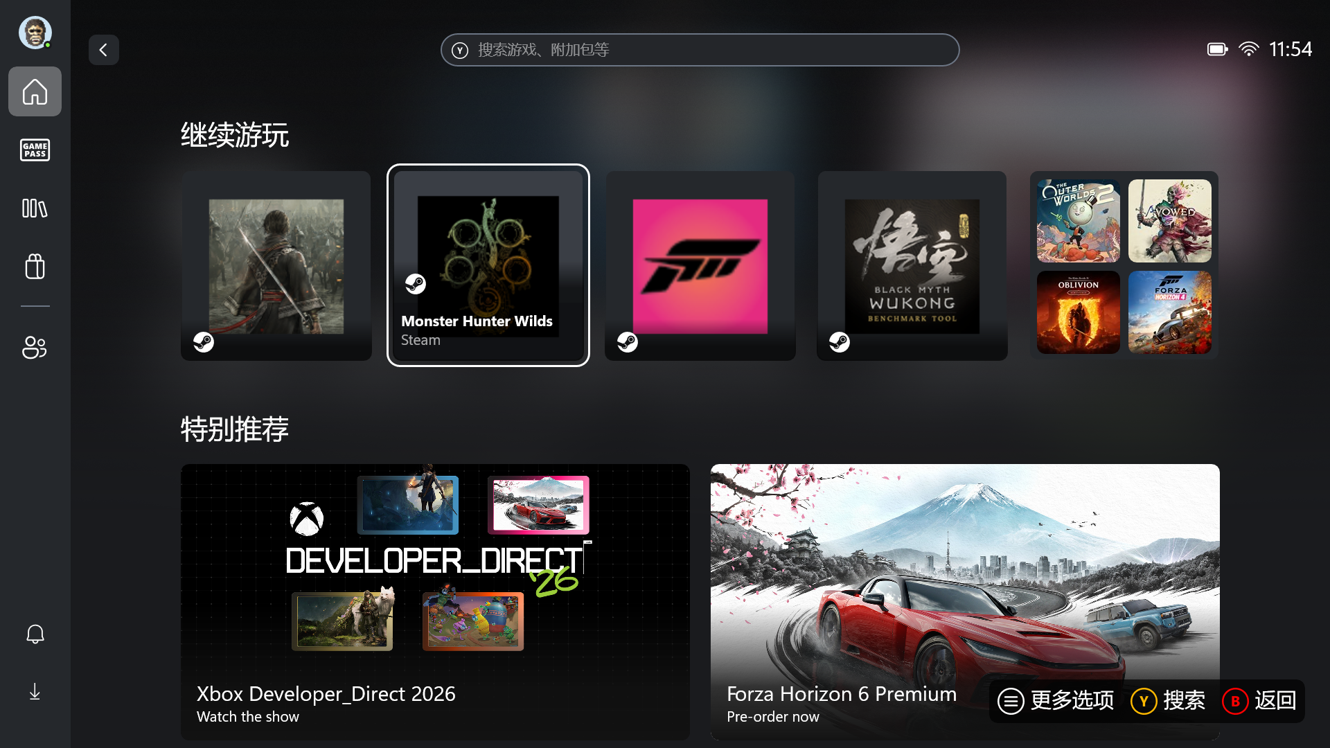 Xbox 2026_1_29 11_55_17.png