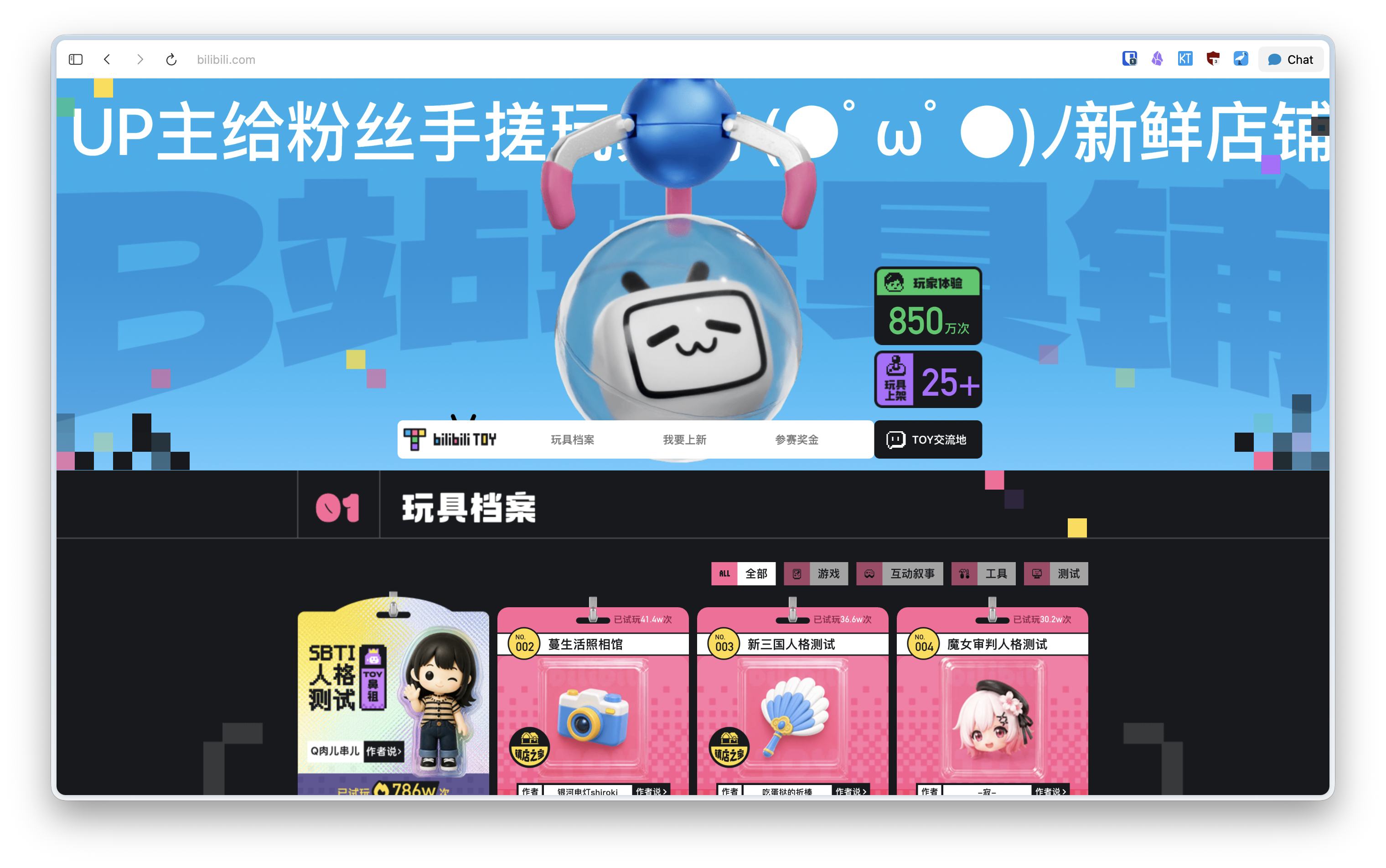 截圖 2026-07-08 11.48.20.png