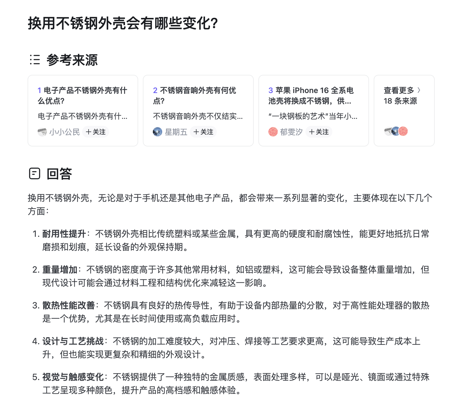 SCR-20240701-rhow.png