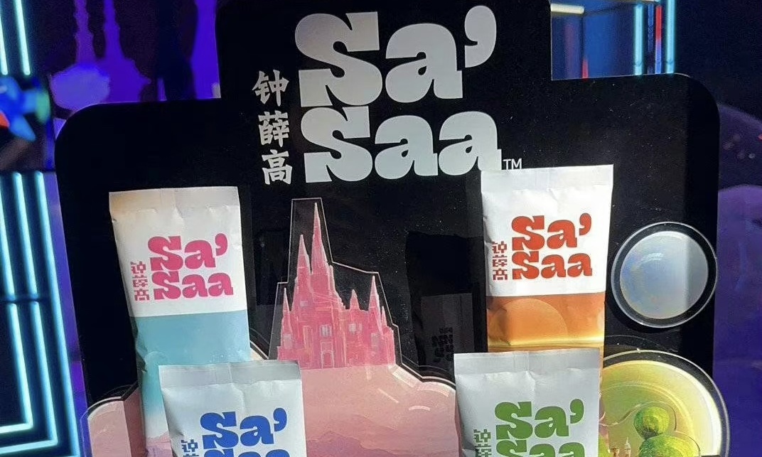 蹭人工智能热度？钟薛高首款“AI雪糕”亮相：仅售3.5元