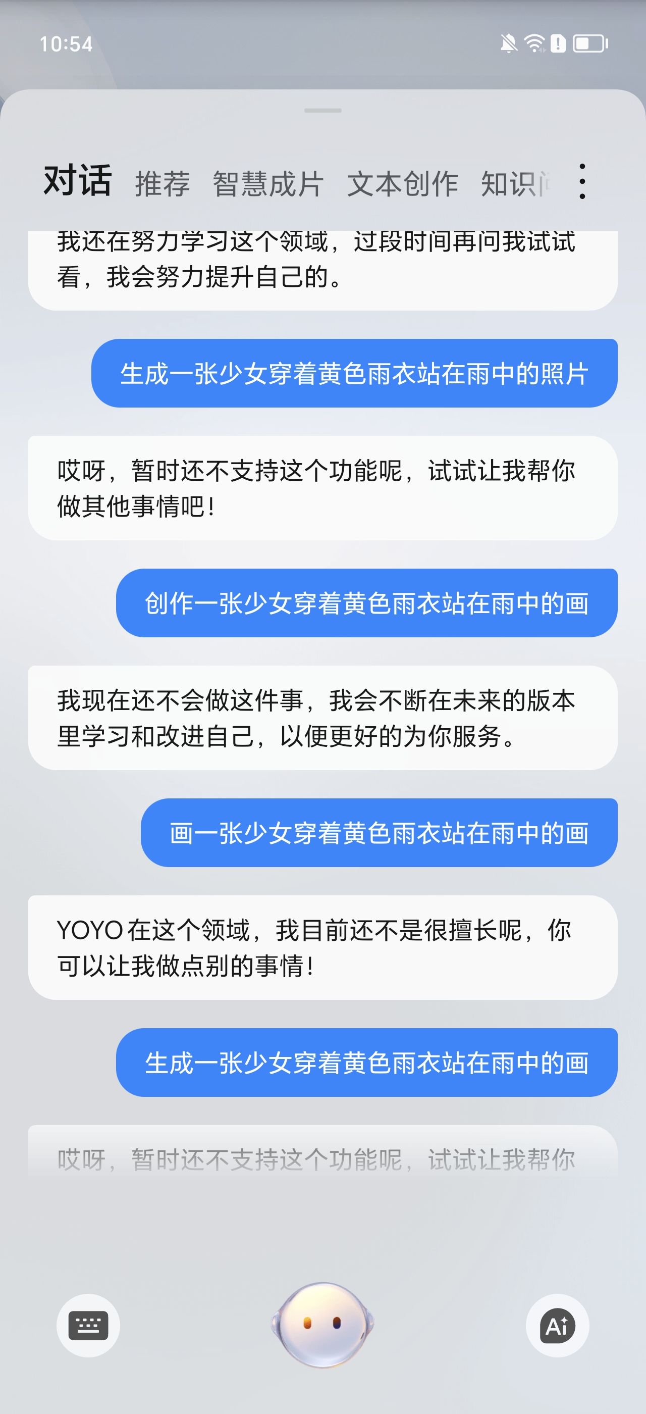 Screenshot_20240625_105447_com.hihonor.magicvoice.jpg