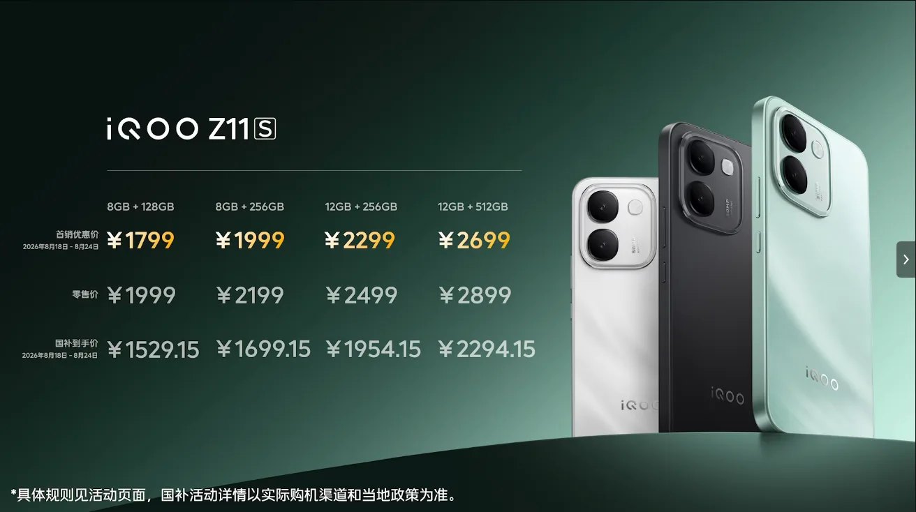 屏幕截图 2026-08-18 195535.png