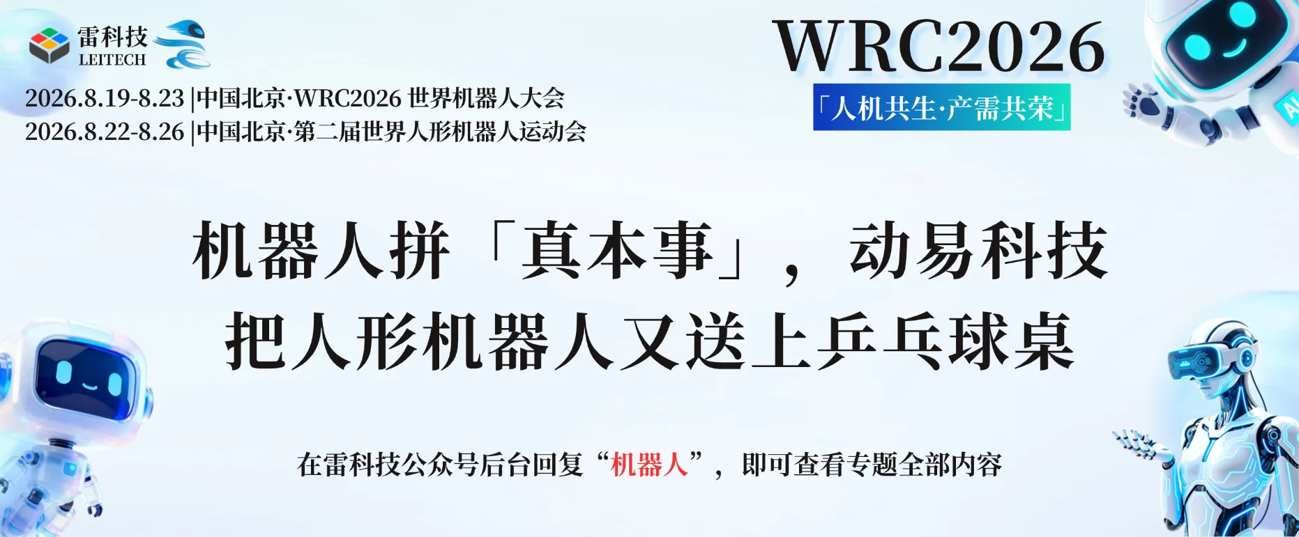 有导流banner (5).png