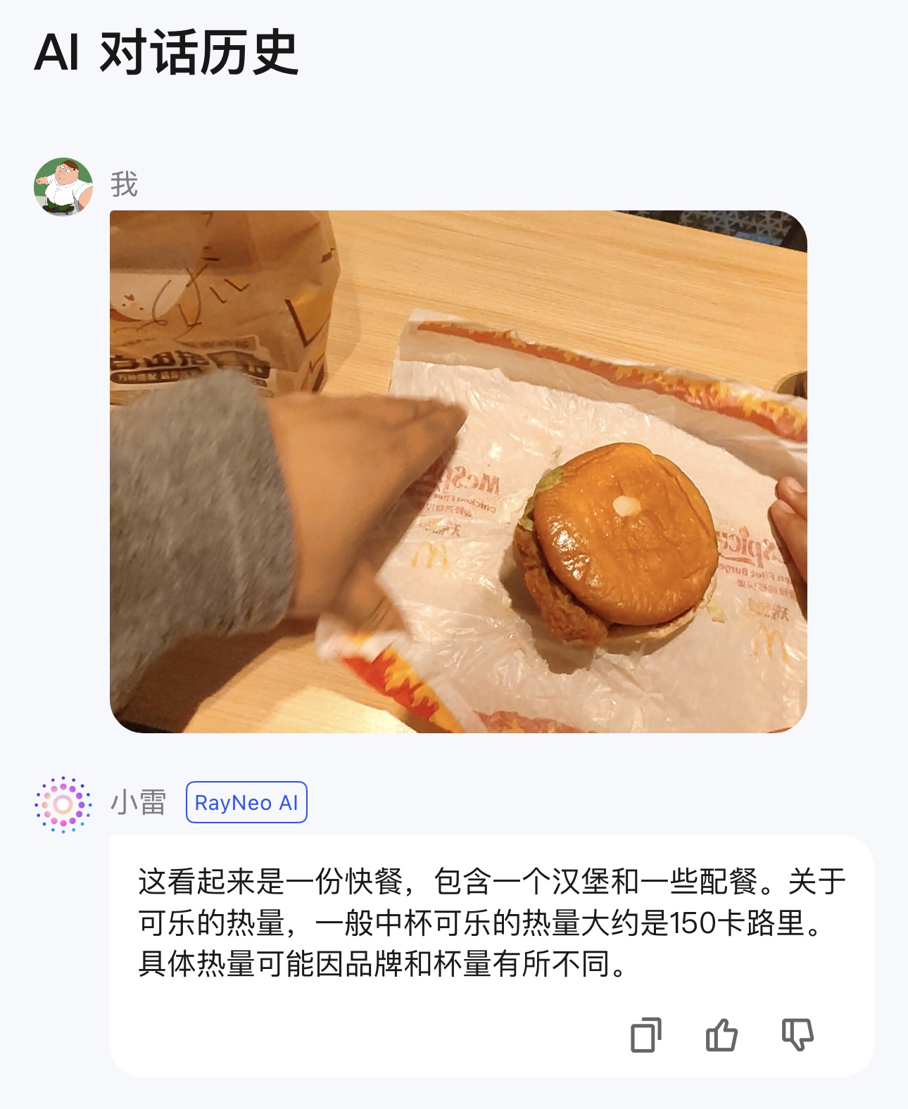 IMG_0547.jpeg