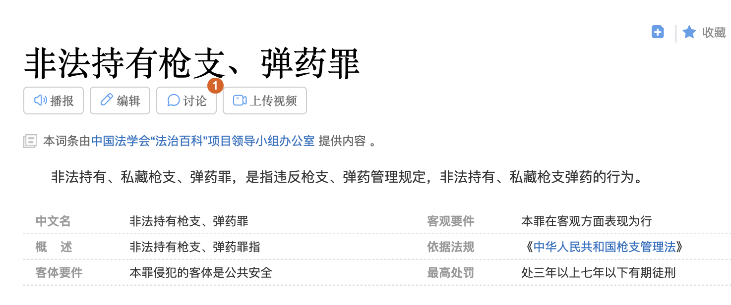 截屏2022-07-09 19.21.15.png