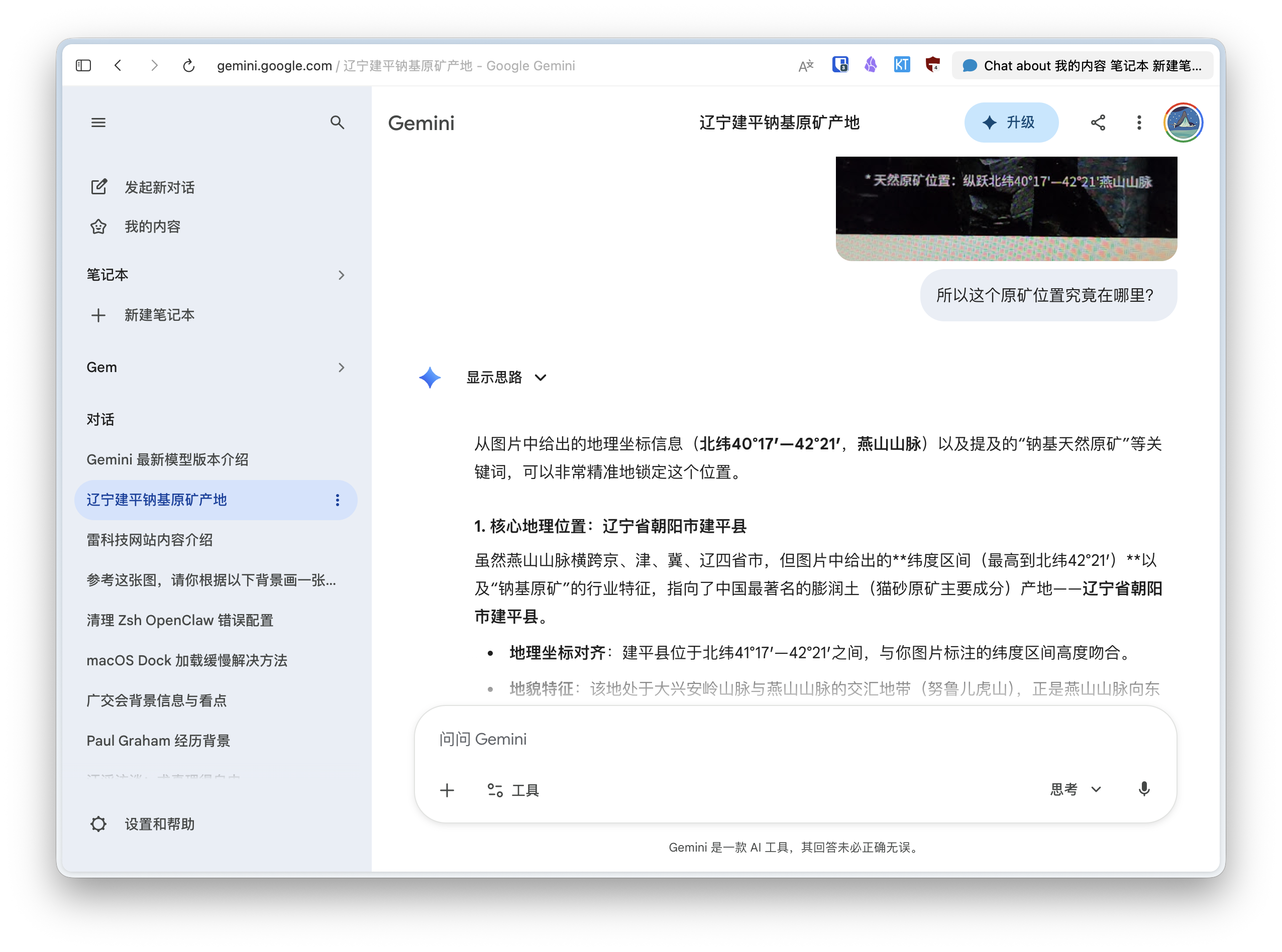 截屏2026-04-16 18.03.57.png