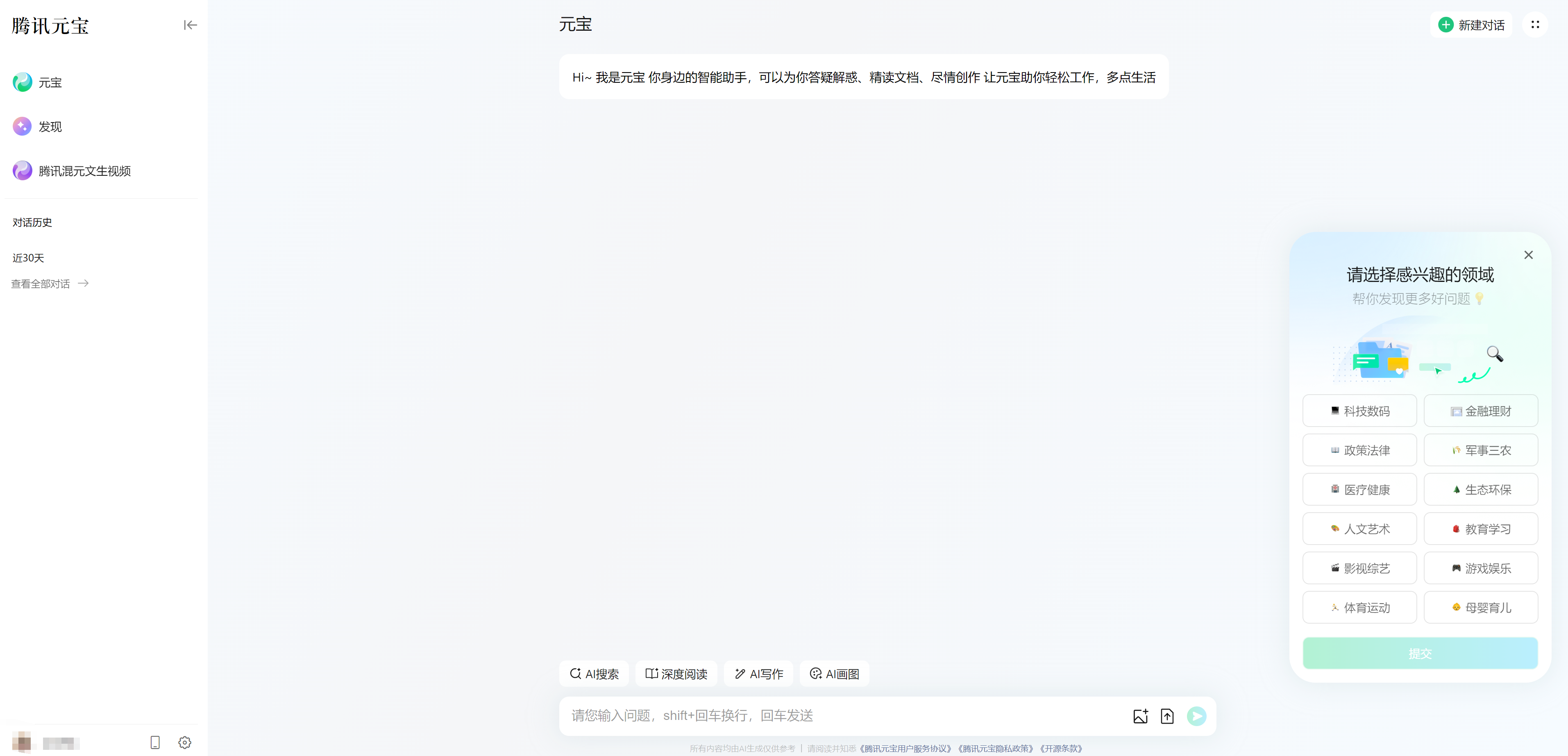 元宝.png