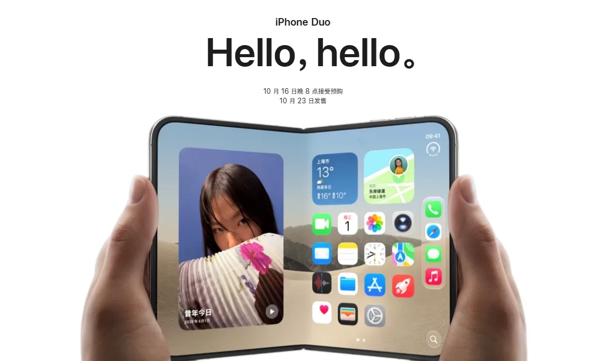 吵上热搜了！iPhone Duo软件太拉胯，微信尚未适配
