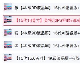 微信截图_20250424230315.png