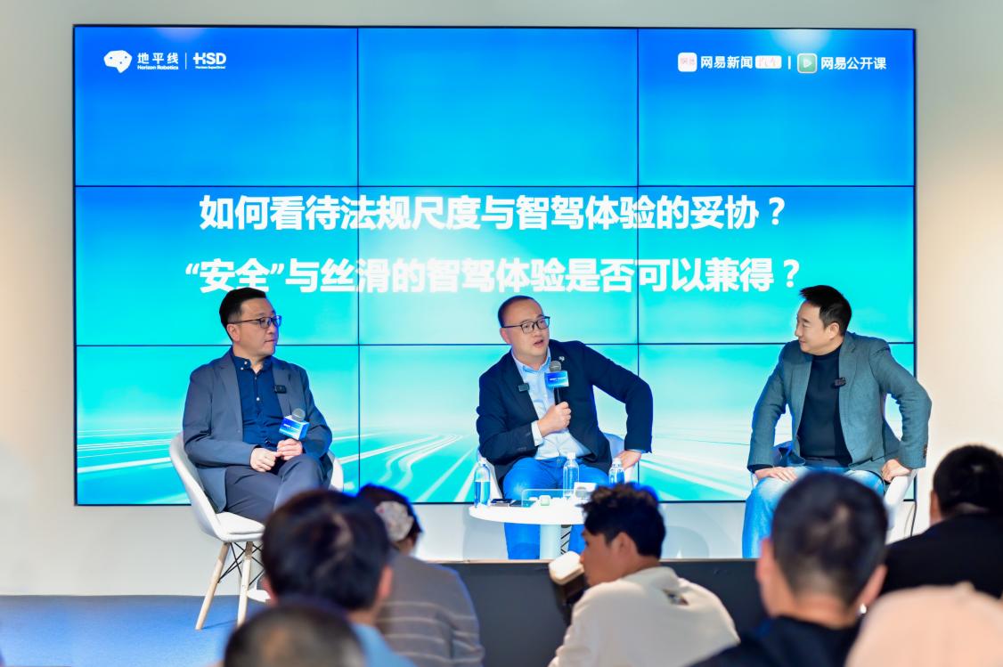 5-地平线创始人兼CEO余凯博士在大师工作坊现场发言