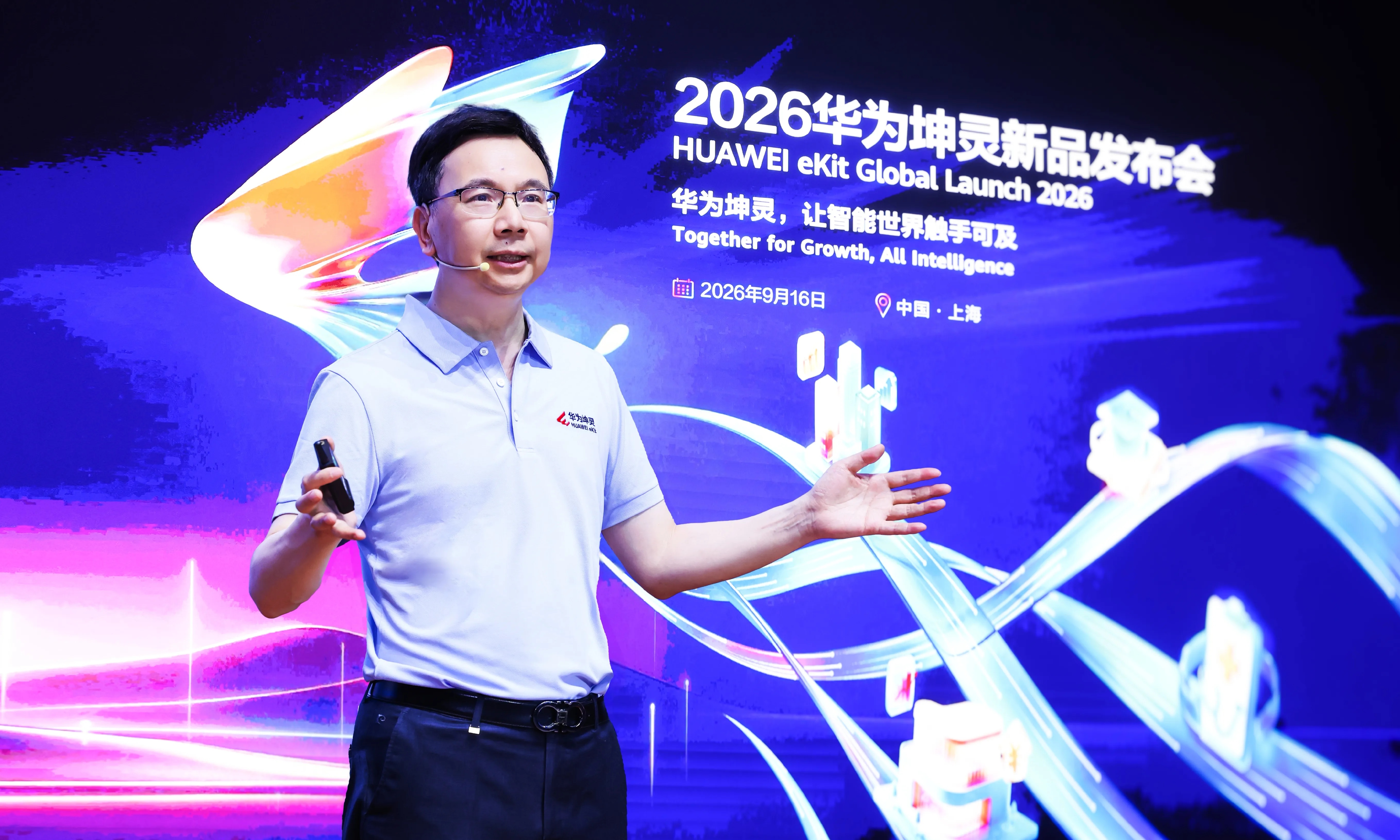 助力中小企业AI化！华为坤灵双管齐下：一站式场景方案+高密度服务网