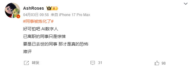 屏幕截图 2026-04-07 115527.png