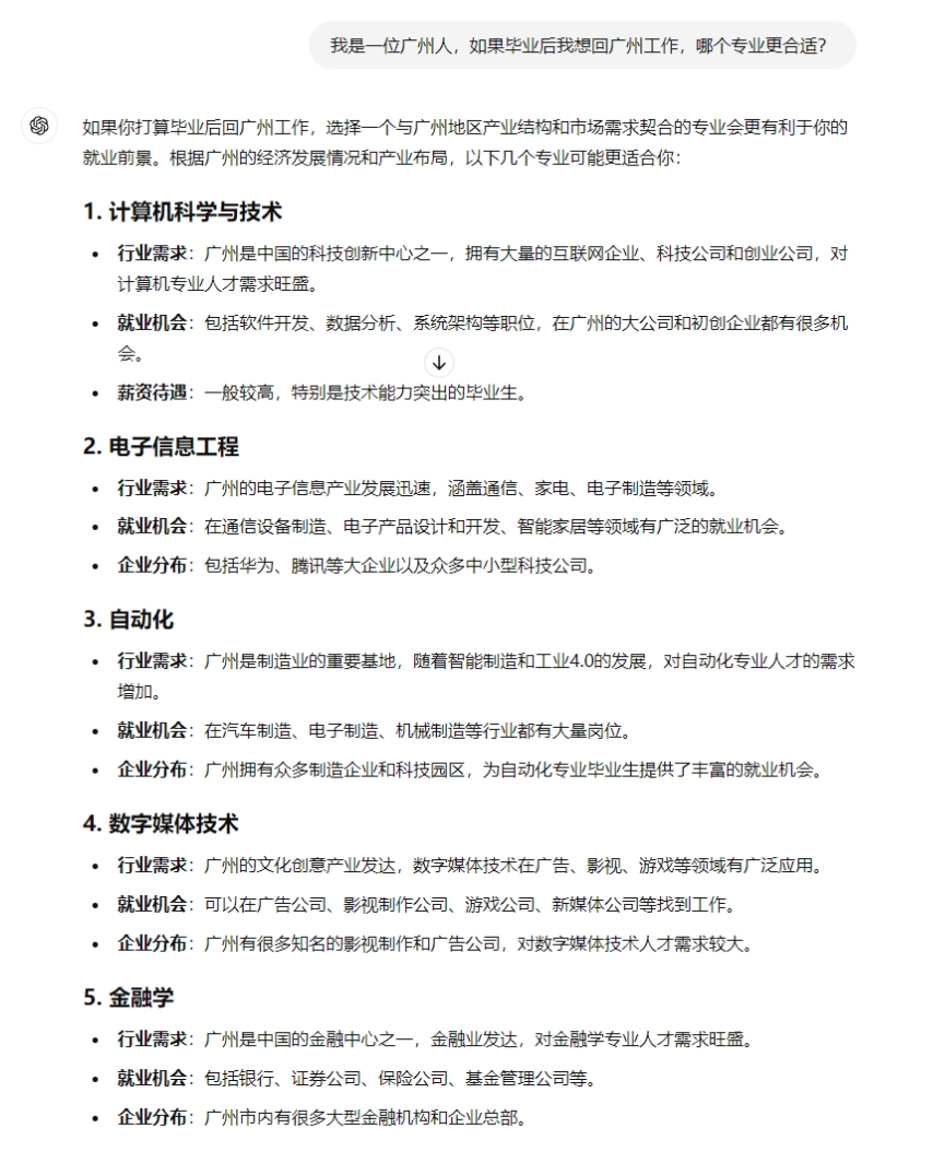 微信截图_20240611184220.png