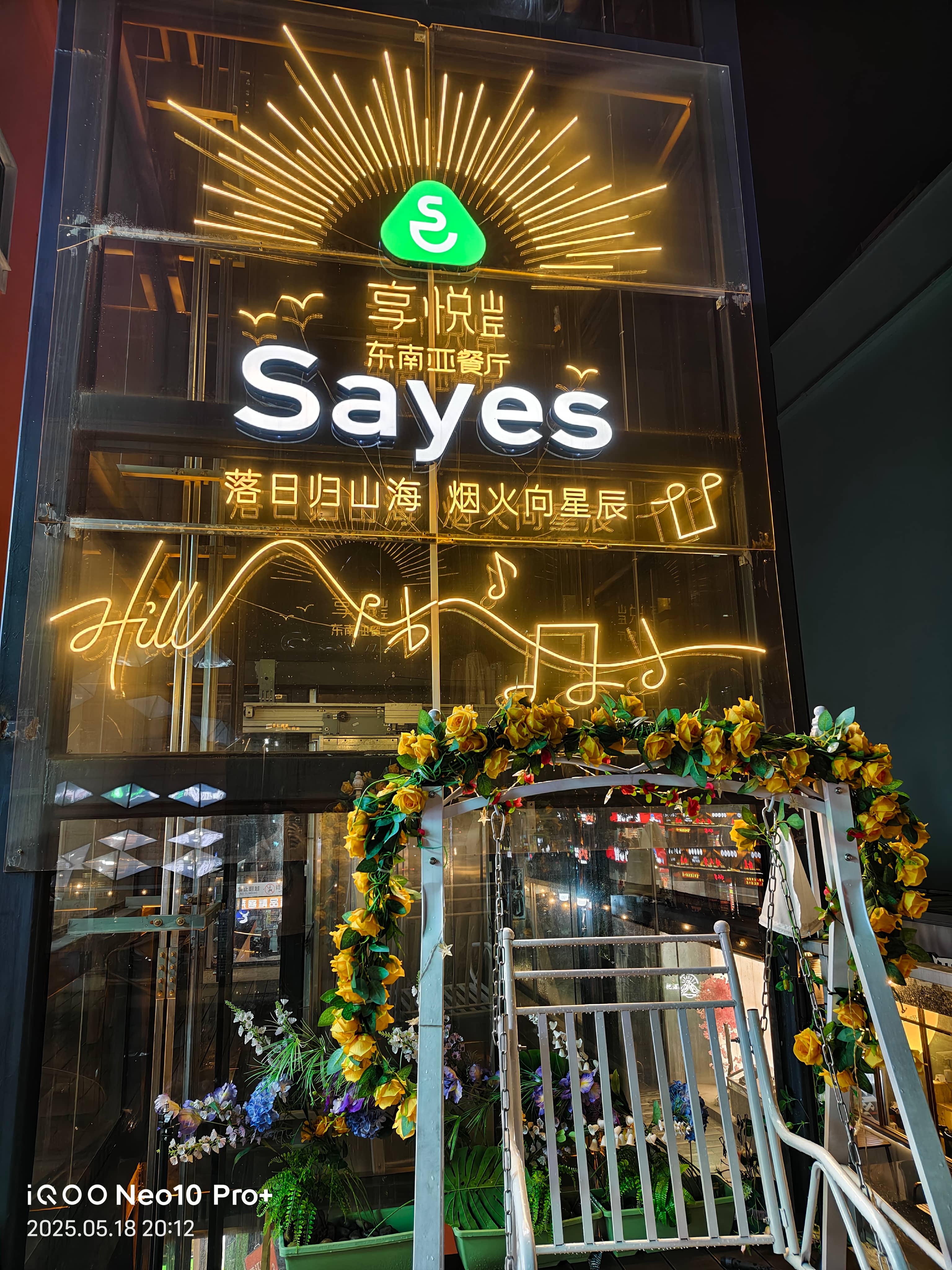 微信图片_20250519152948.jpg