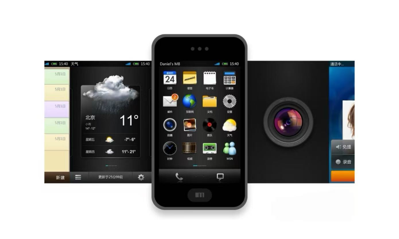 内存涨价压垮「小而美」：与小米缠斗17年的魅族，倒在了2026年