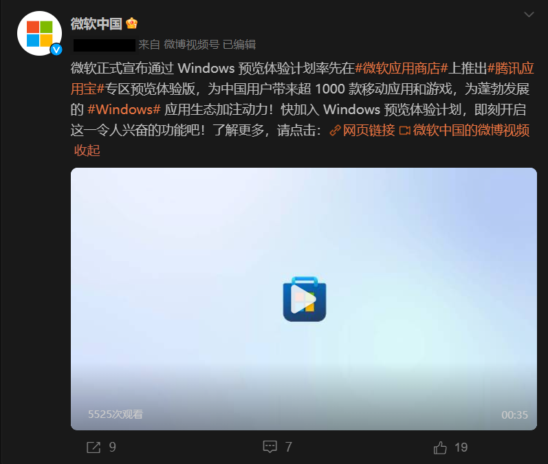 屏幕截图 2024-11-19 110752.png