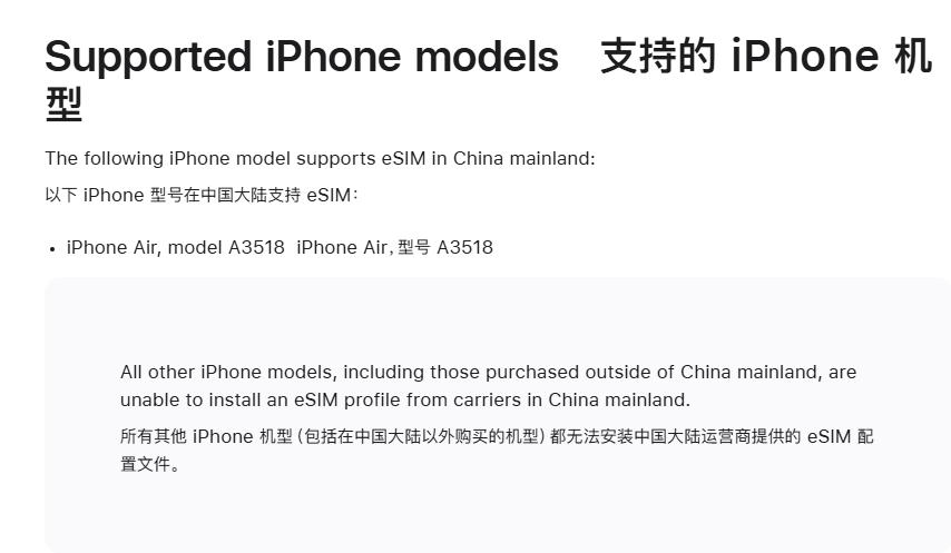 wechat_2025-09-20_042524_021.png