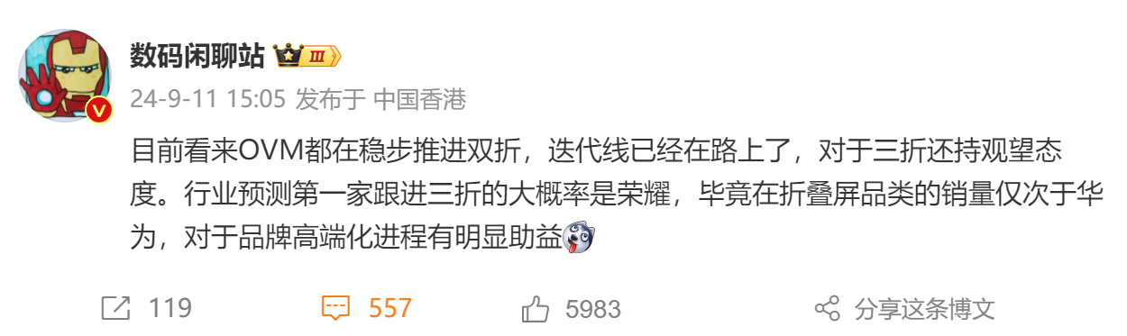 QQ截图20240912145244.png